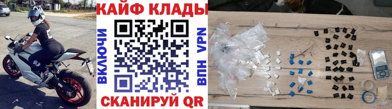 Как найти закладки Новоалександровск kraken зеркало Амфетамин COCAIN ГАШ Мефедрон Каннабис