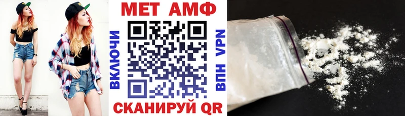АМФ 97%  Новоалександровск 