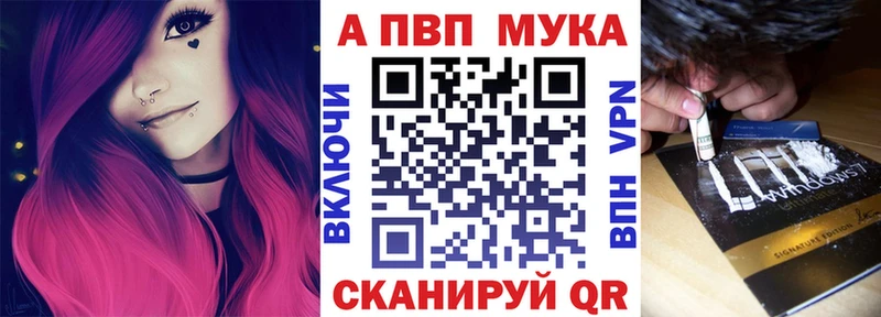 Альфа ПВП кристаллы Новоалександровск