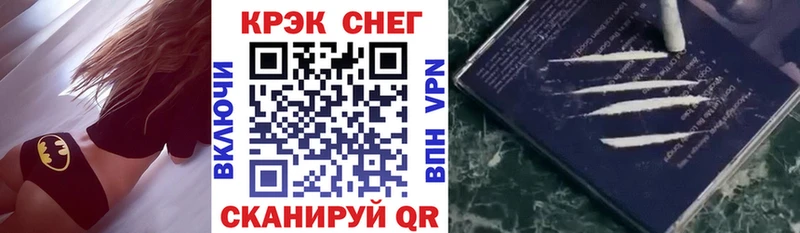 Кокаин Боливия  кракен сайт  Новоалександровск  купить закладку 