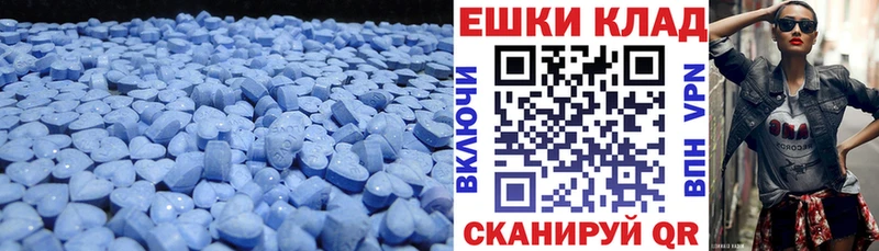 купить закладку  Новоалександровск  Ecstasy VHQ 