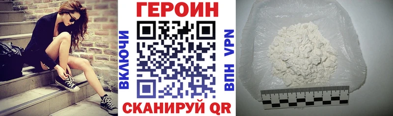 Героин Heroin  где можно купить наркотик  Новоалександровск 