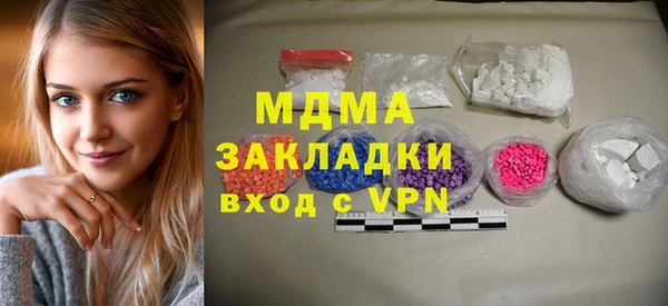 индика Красноперекопск