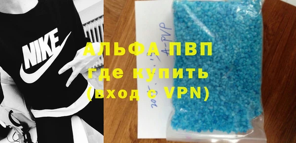 Альфа ПВП Краснослободск