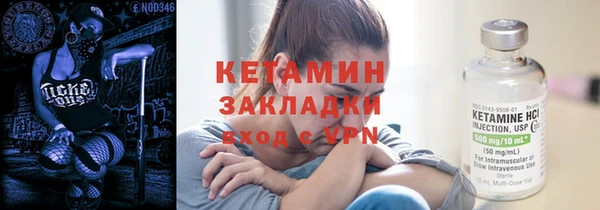 Альфа ПВП Краснослободск