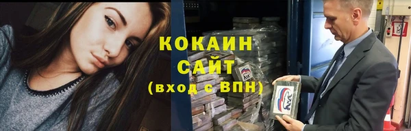 первитин Ладушкин