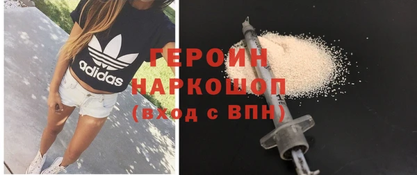 индика Красноперекопск