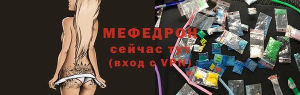 Альфа ПВП Краснослободск