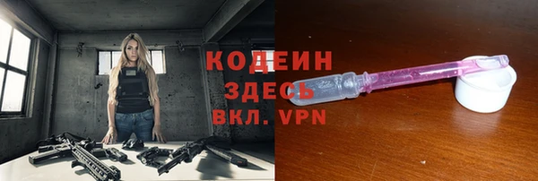 соль ск Краснотурьинск