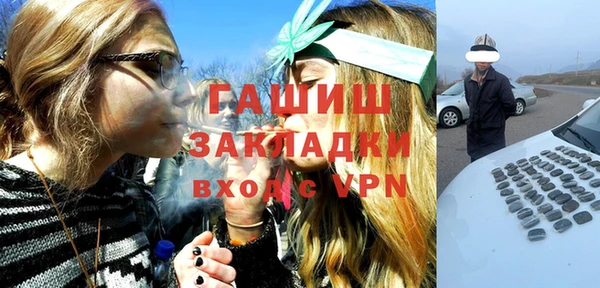соль ск Краснотурьинск