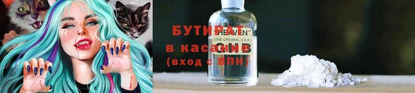 индика Красноперекопск