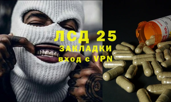 Альфа ПВП Краснослободск