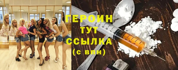 соль ск Краснотурьинск