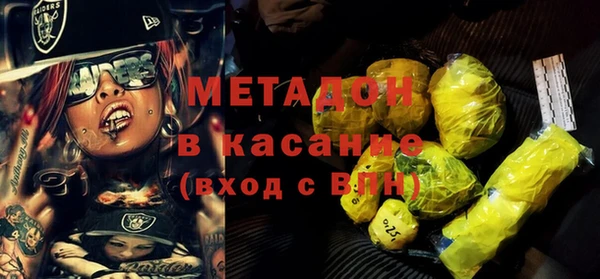 индика Красноперекопск