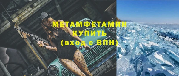 соль ск Краснотурьинск