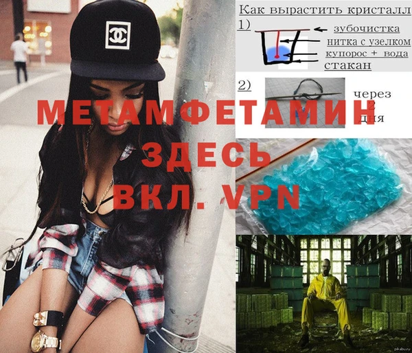 индика Красноперекопск