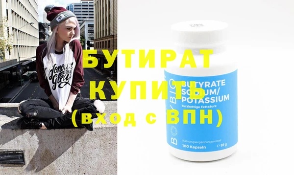 индика Красноперекопск