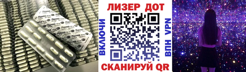 где продают наркотики  Новоалександровск  LSD-25 экстази кислота 