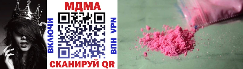 МДМА Molly  где найти   Новоалександровск 