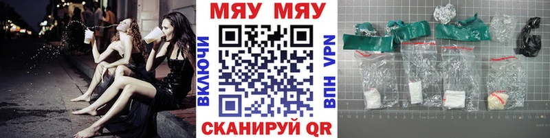 Меф мука  закладка  Новоалександровск 