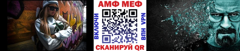 Метамфетамин пудра  Новоалександровск 