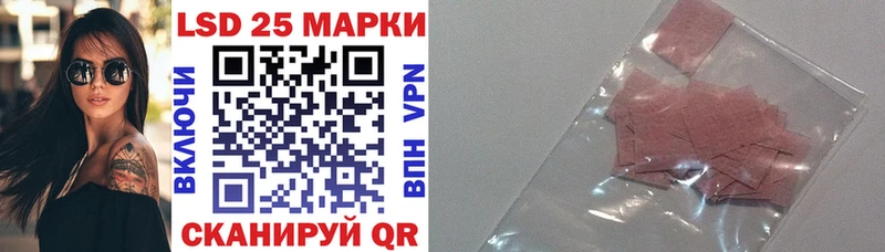 гидра рабочий сайт Новоалександровск Марки 25I-NBOMe 1500мкг купить наркотик