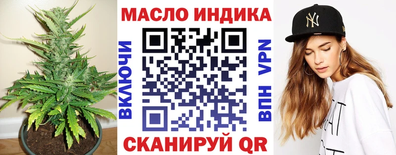 купить   Новоалександровск  Дистиллят ТГК THC oil 