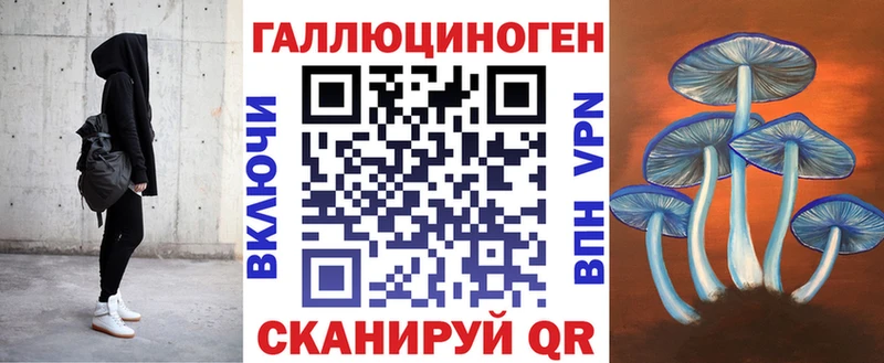 Галлюциногенные грибы ЛСД  даркнет сайт  Новоалександровск 